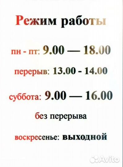 Услуги по металлообработки