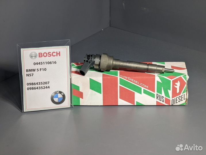 Форсунка дизельная X3 BMW 0445110616