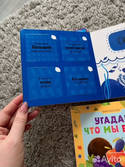 Детские книги с окошками Clever