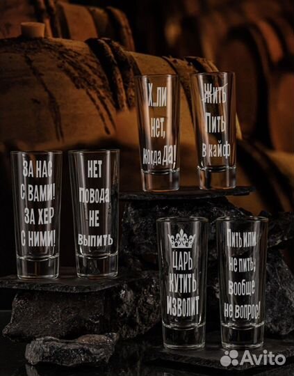 Набор для мужчин