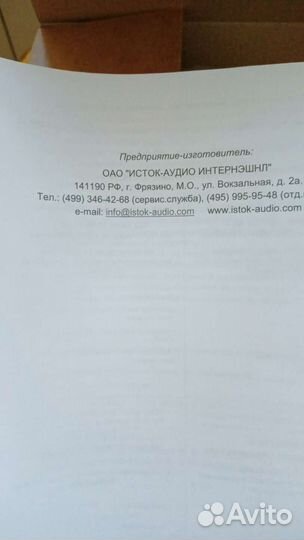 Сигнолизатор звука,для глухих