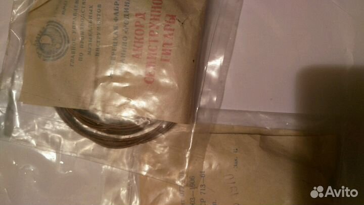 Струны для гитары СССР