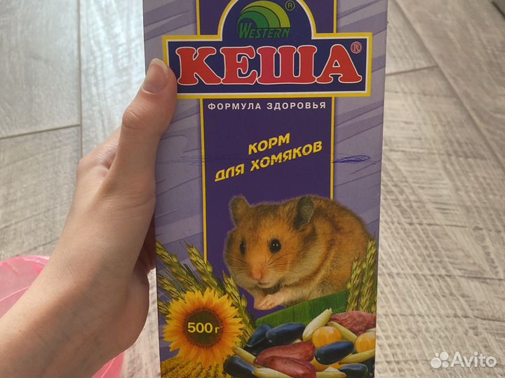 Шар для хомяка + корм и наполнитель в подарок