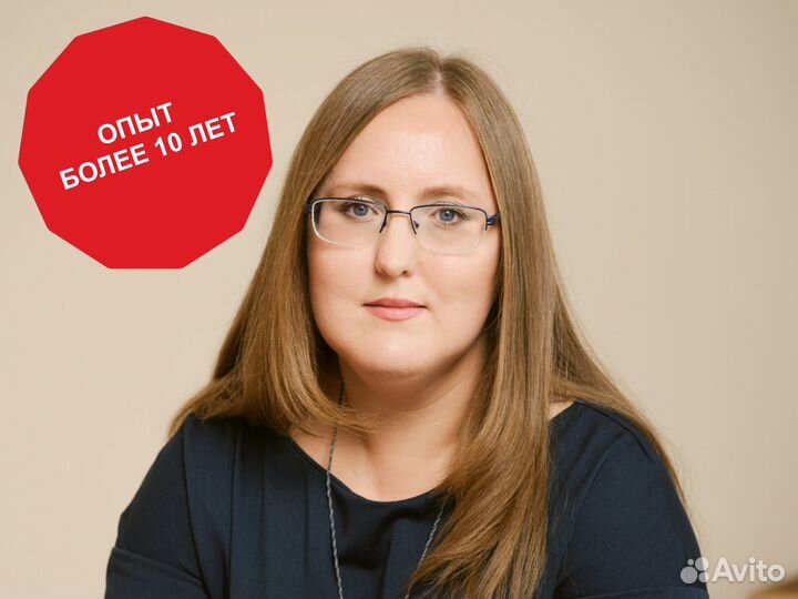 Бухгалтер опыт более 10 лет