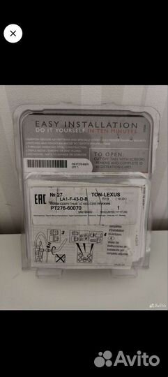 Секретки на колеса toyota TLC 100/200