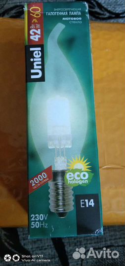 Лампа светодиодная галогенная