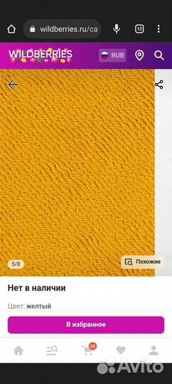 Детский комбинезон