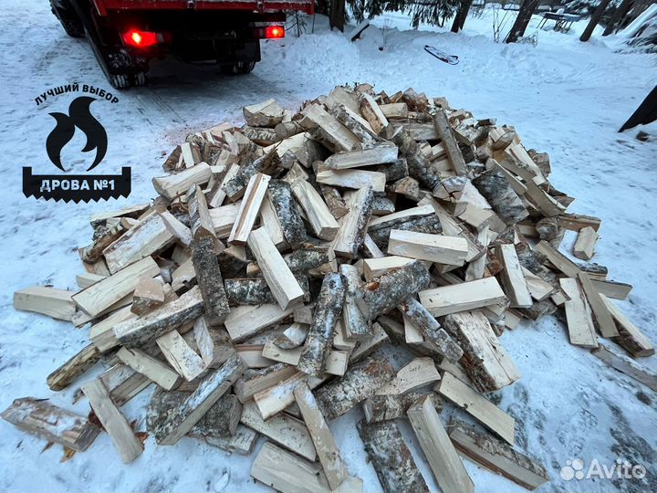 Дрова колотые с доставкой