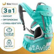 Эргорюкзак