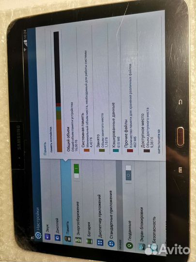 Samsung galaxy tab 3 10.1 p5200