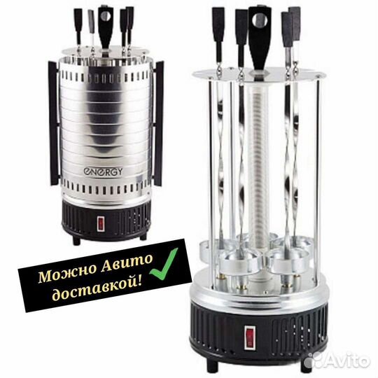 Электрошашлычница 1000 Вт. Новая. Доставка