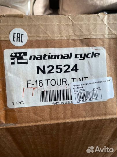 Ветрозащитное мотостекло national cycle