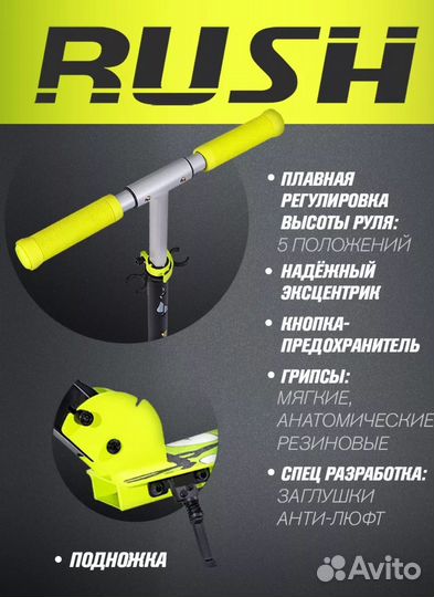 Новый самокат