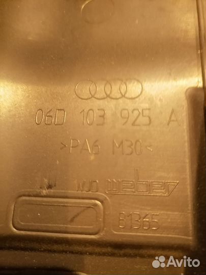 Декоративная крышка двс 06D103925A Audi A4 B7 A6 C