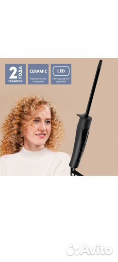 Плойка для афрокудрей galaxy line GL4638