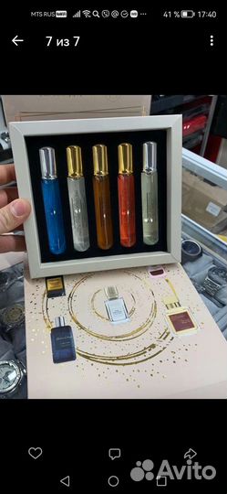 Набор парфюма