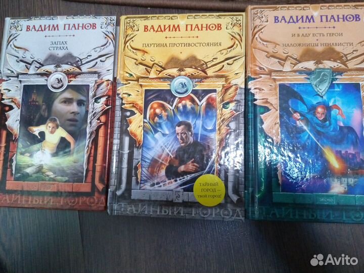 Серии книг фантастики