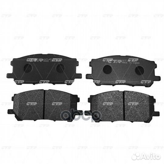 Колодки CTR GK1059 (CKT-45) GK1059 CTR