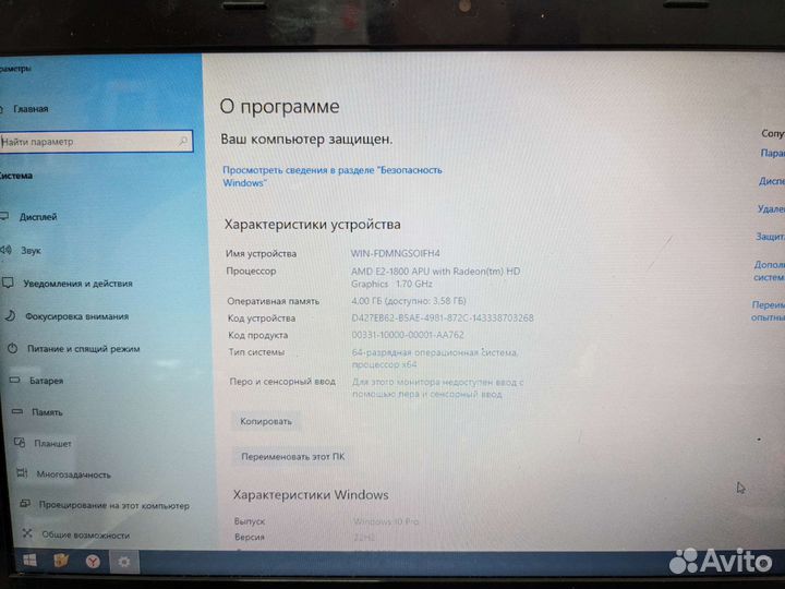 Ноутбук Asus X501U