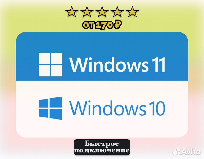 Windows 10 pro home 35997