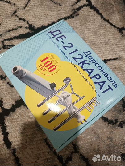 Дарсонваль де 212 карат