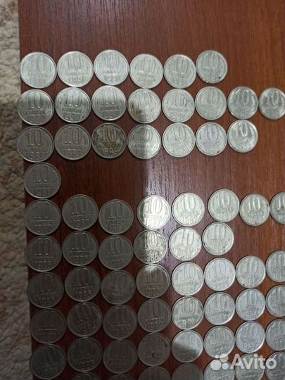 10 копеек 1961-1990гг