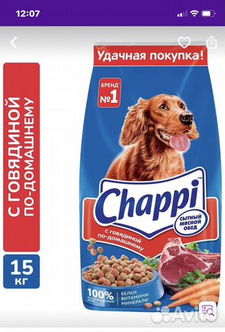 Сухой корм для собак чаппи 15 кг
