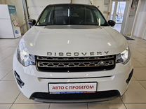 Land Rover Discovery Sport 2.0 AT, 2017, 84 000 км, с пробегом, цена 2 540 000 руб.