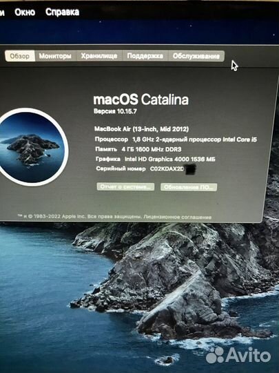 Macbook air 13 mid 2012