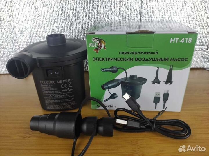 Насос для надувного матраса