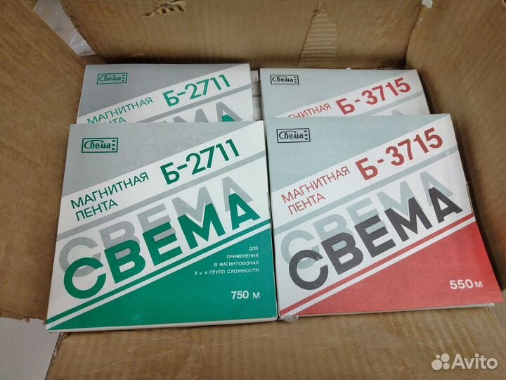 Пленка Свема Б3715 550м и Б2711 750м запечатана