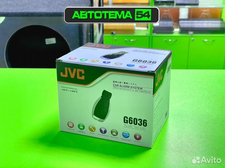 Сигнализация G6036