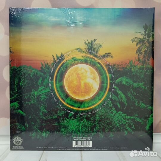 Empire Of The Sun - Two Vines