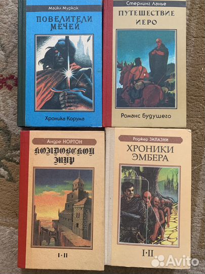 Собрание фэнтези. лучшие авторы