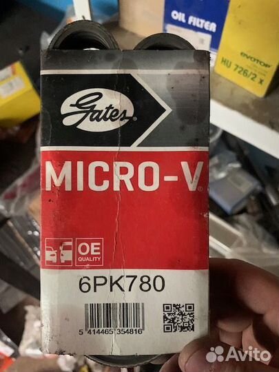 Ремень приводной поликлиновый