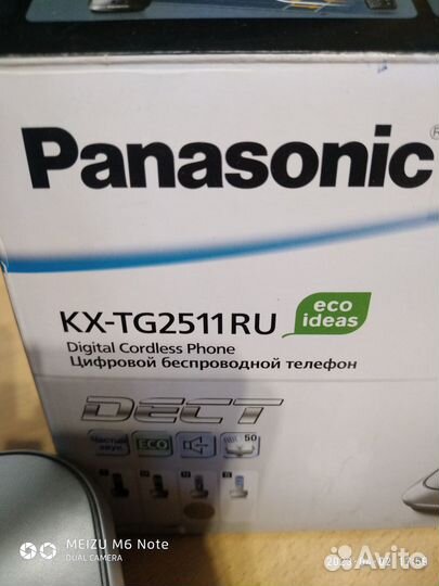 Радиотелефон panasonic KX-TG 2511 RU