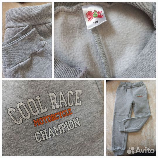 Вещи пакетом для девочки 6 лет /122 см