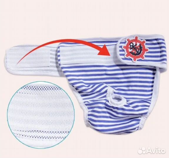 Трусы для собак