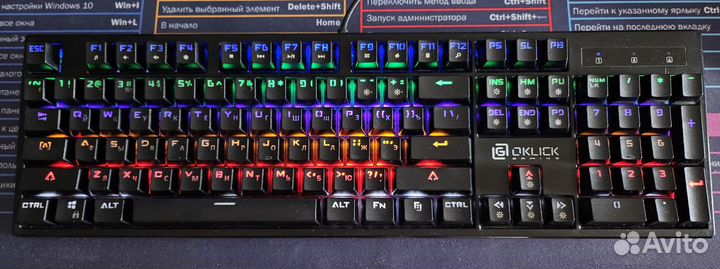 Oklick vortex 940G Механическая