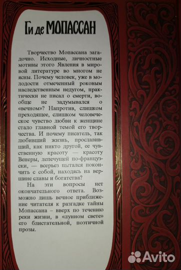 Книги собрание сочинений