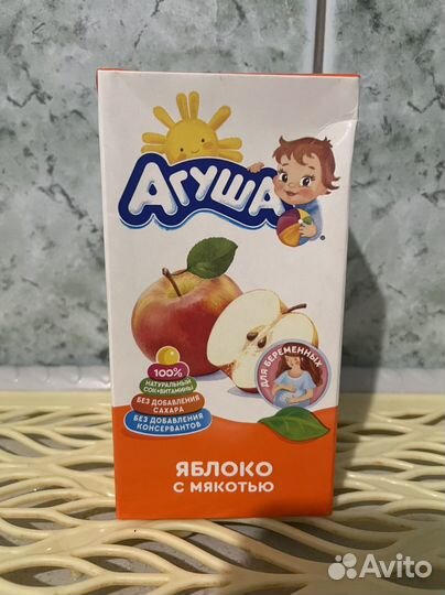 Сок. Агуша. Для беременных