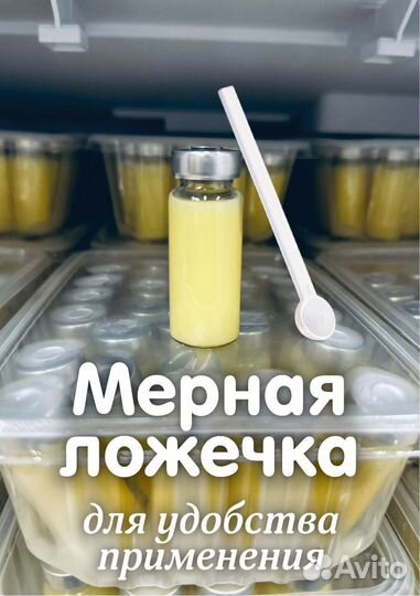 Пчелиное маточное молочко