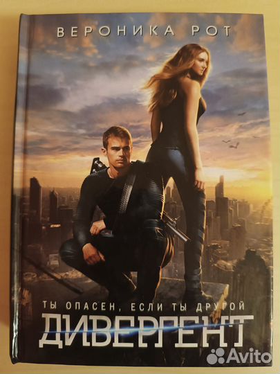 Книги подборка Романтика Приключения (21 книга)