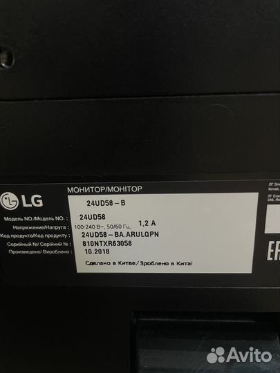 Монитор 24 дюйма LG 24UD58 - B