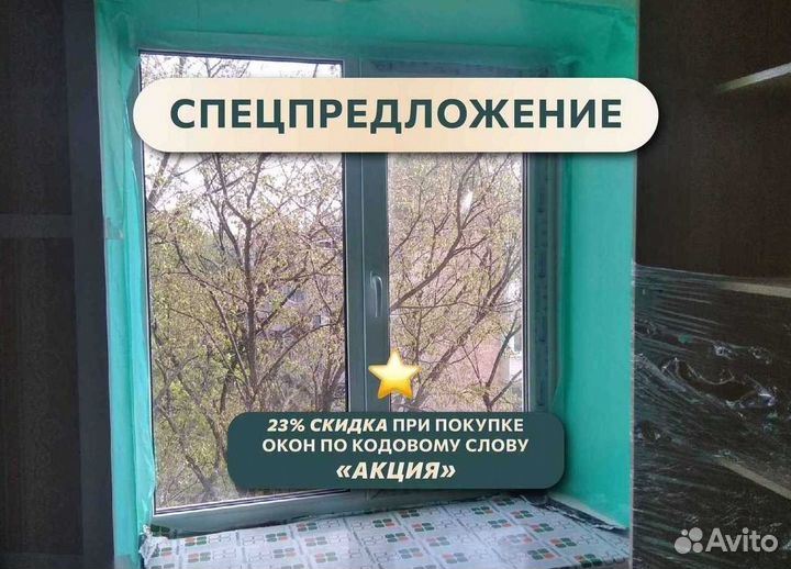 Пластиковые окна пвх от производителя