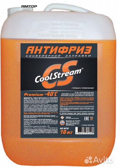 Coolstream CS-010103 Антифриз 