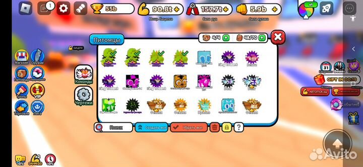 Петы в арм симулятор