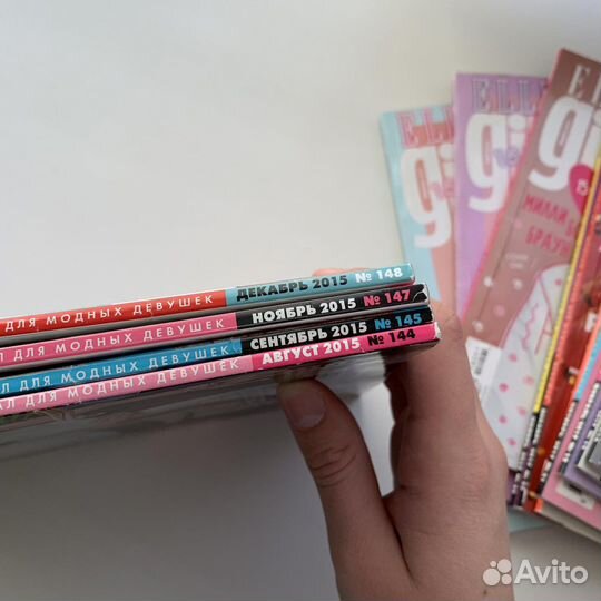Журналы Elle Girl 2015-2017