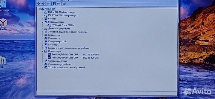 Packard Bell MS2273/T4400/2GB/GT210/720GB/15.6