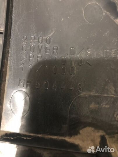 Накладка блока предохранителей mitsubishi lancer 9